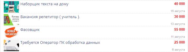 Стандартная вакансия